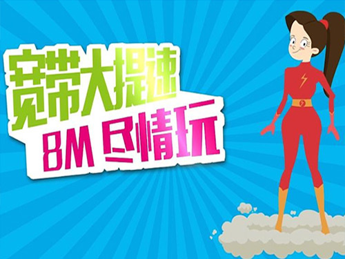 中國移動逆勢而為擴容GSM為哪般？